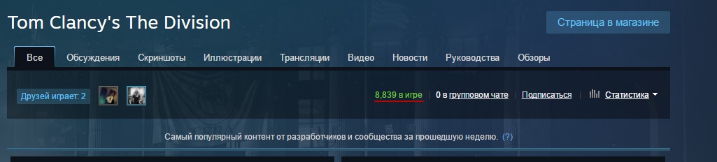 чет абасрались