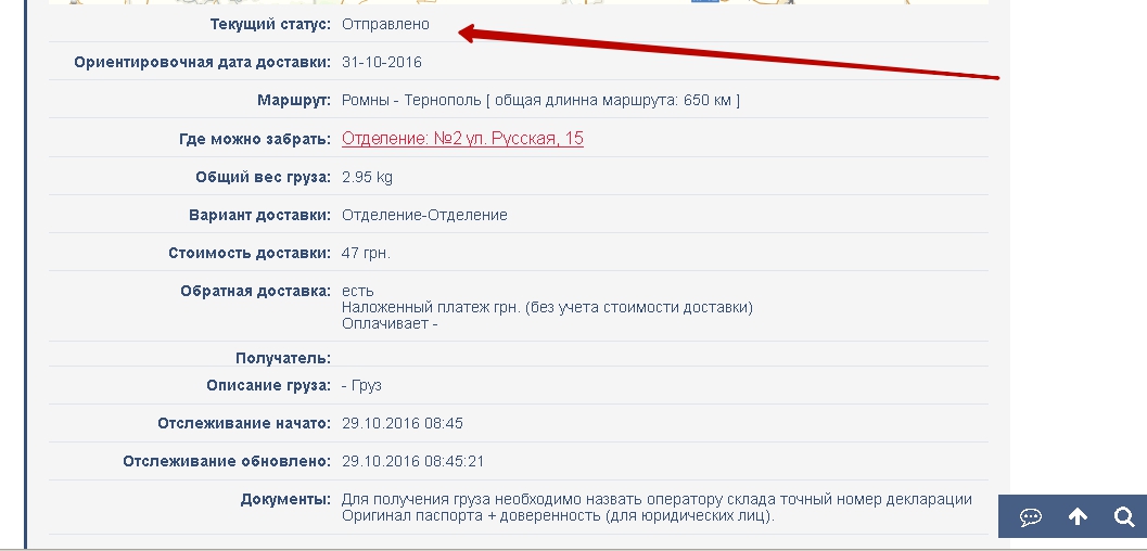 Все раскраски аниме чара хранители Все раскраски аниме чара хранители